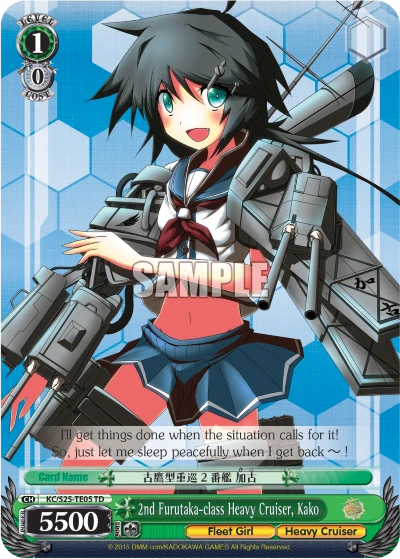 2nd Furutaka-class Heavy Cruiser, Kako