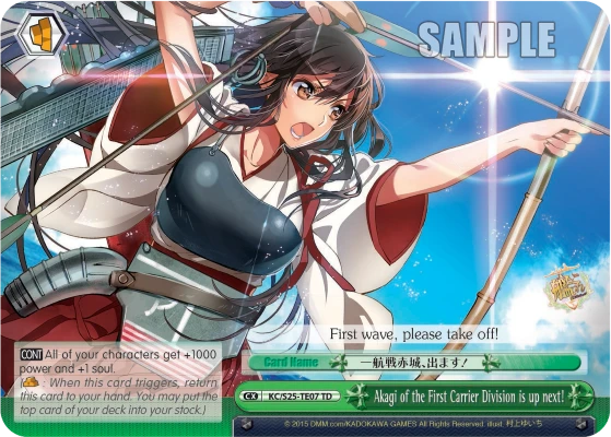 Akagi of the First Carrier Division is up next!