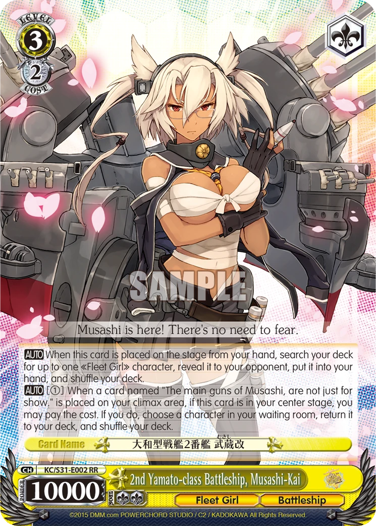 2nd Yamato-class Battleship, Musashi-Kai