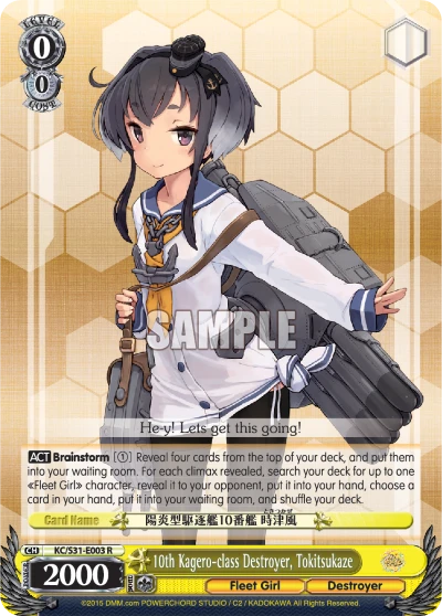 10th Kagero-class Destroyer, Tokitsukaze