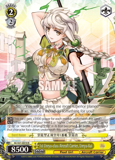 1st Unryu-class Aircraft Carrier, Unryu-Kai