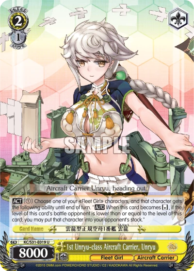 1st Unryu-class Aircraft Carrier, Unryu