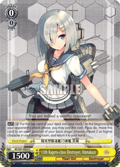 13th Kagero-class Destroyer, Hamakaze