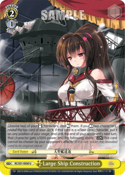 Large Ship Construction