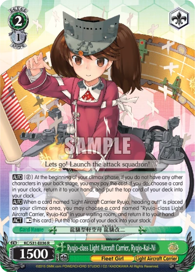 Ryujo-class Light Aircraft Carrier, Ryujo-Kai-Ni