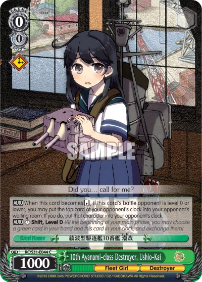 10th Ayanami-class Destroyer, Ushio-Kai