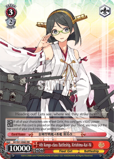 4th Kongo-class Battleship, Kirishima-Kai-Ni