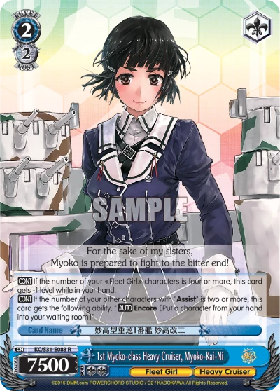 1st Myoko-class Heavy Cruiser, Myoko-Kai-Ni