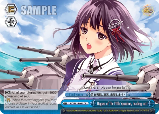 Haguro of The Fifth Squadron, heading out!