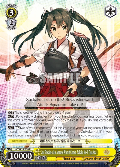 2nd Shokaku-class Armored Aircraft Carrier, Zuikaku Kai-II Type.Kou