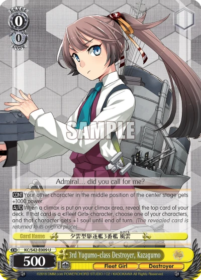 3rd Yugumo-class Destroyer, Kazagumo