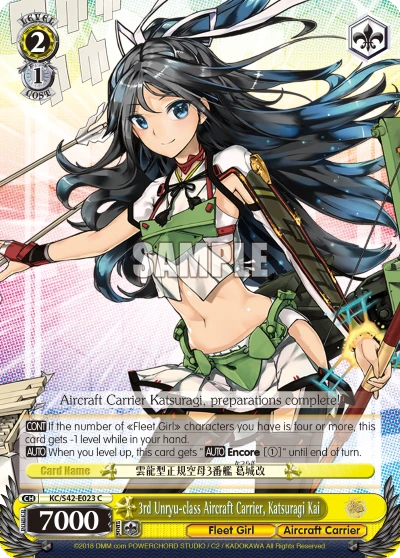 3rd Unryu-class Aircraft Carrier, Katsuragi Kai