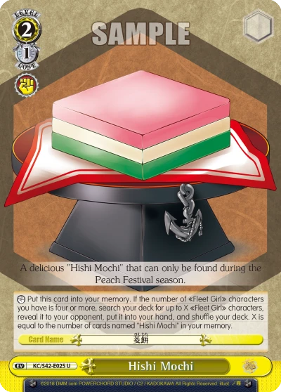 Hishi Mochi