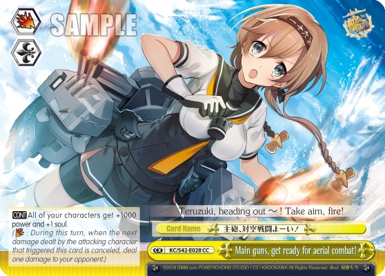 Main guns, get ready for aerial combat!