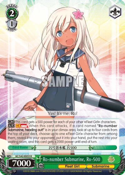 Ro-number Submarine, Ro-500