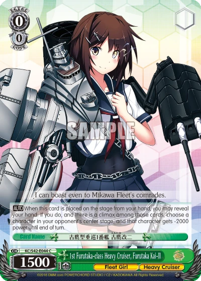 1st Furutaka-class Heavy Cruiser, Furutaka Kai-II