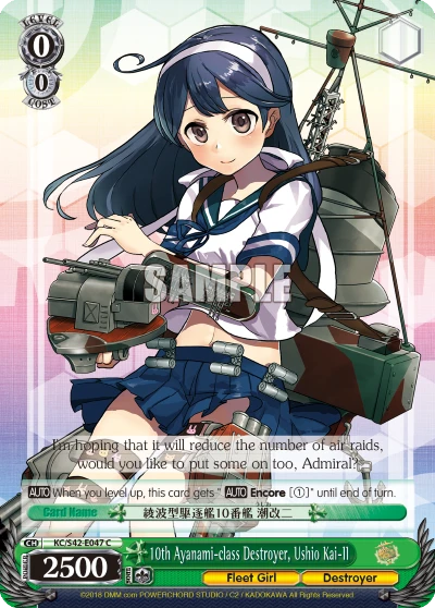 10th Ayanami-class Destroyer, Ushio Kai-II