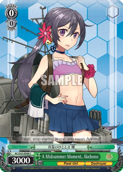 A Midsummer Moment, Akebono