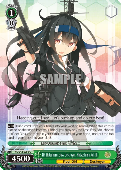 4th Hatsuharu-class Destroyer, Hatsushimo Kai-II