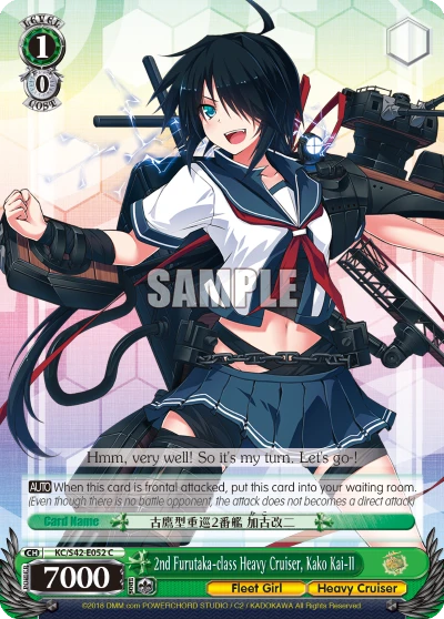 2nd Furutaka-class Heavy Cruiser, Kako Kai-II
