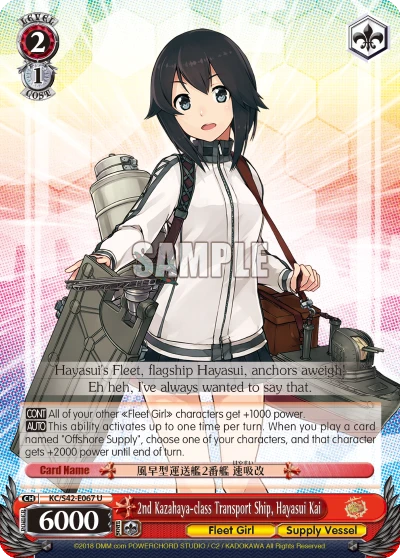 2nd Kazahaya-class Transport Ship, Hayasui Kai
