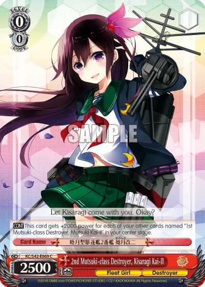 2nd Mutsuki-class Destroyer, Kisaragi Kai-II