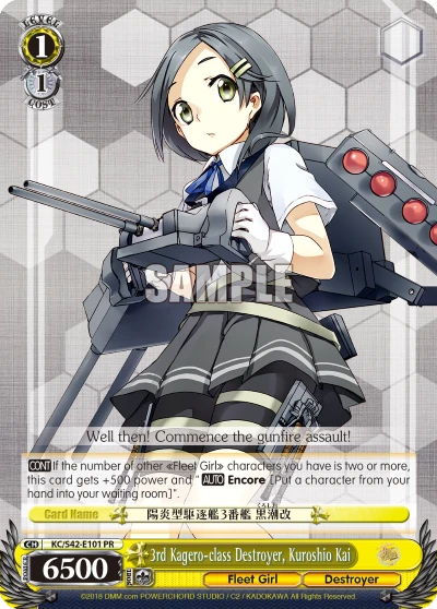 3rd Kagero-class Destroyer, Kuroshio Kai