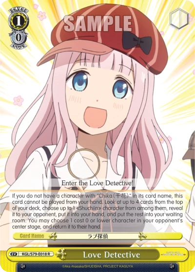 Love Detective