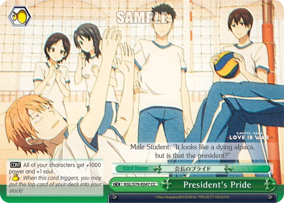 President's Pride