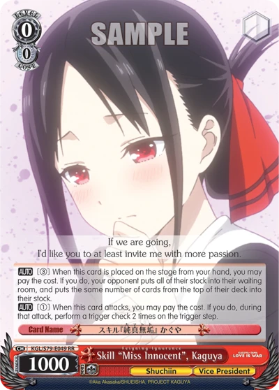 Skill "Miss Innocent", Kaguya