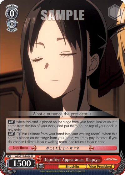 Dignified Appearance, Kaguya