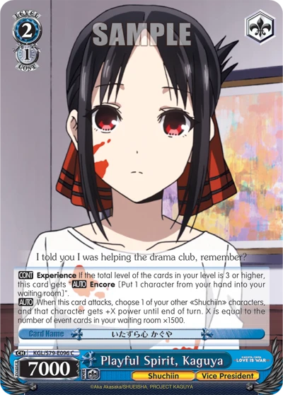 Playful Spirit, Kaguya