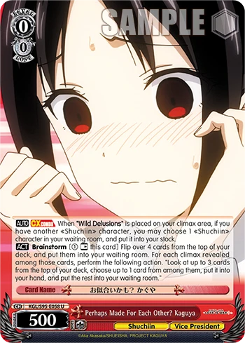 Perhaps Made For Each Other? Kaguya
