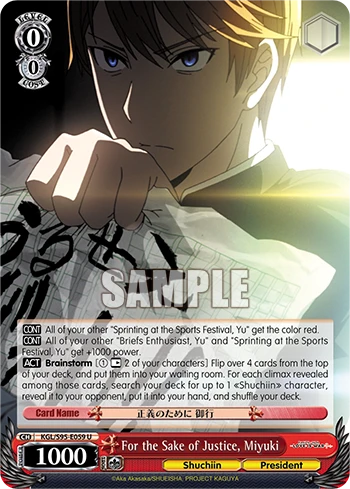 For the Sake of Justice, Miyuki