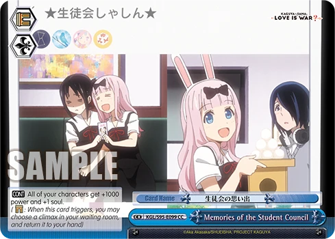 Memories of the Student Council