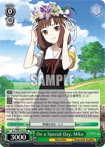 On a Special Day, Miko