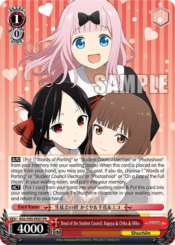 Bond of the Student Council, Kaguya & Chika & Miko