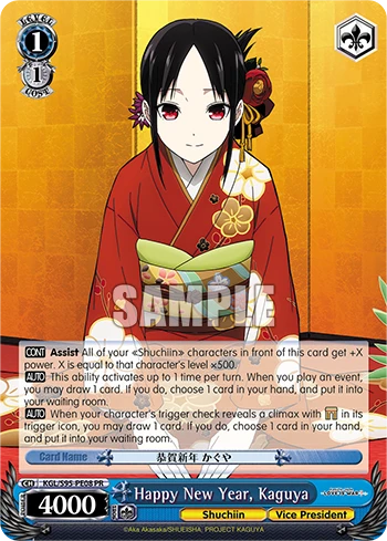 Happy New Year, Kaguya