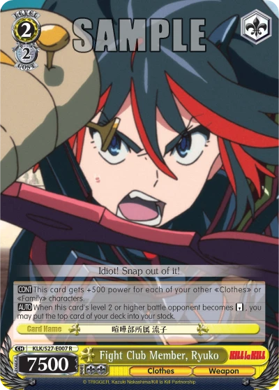 Fight Club Member, Ryuko