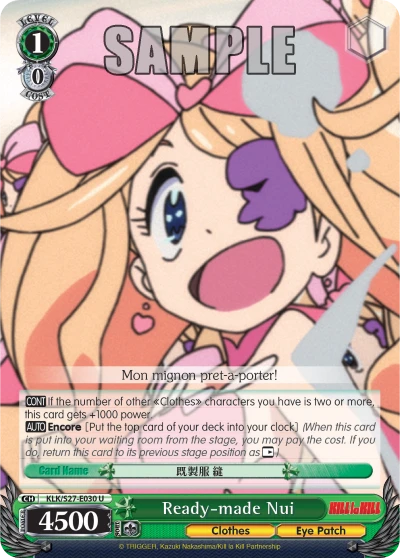 Ready-made Nui
