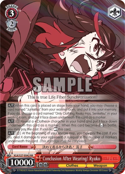 Conclusion After Wearing! Ryuko