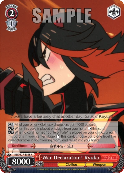 War Declaration! Ryuko