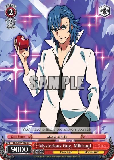 Mysterious Guy, Mikisugi