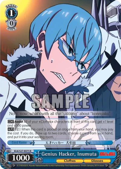 Genius Hacker, Inumuta