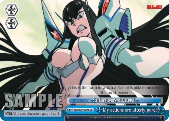 My actions are utterly pure!