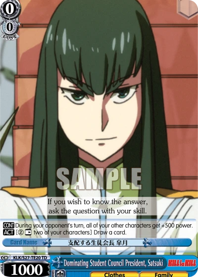 Dominating Student Council President, Satsuki