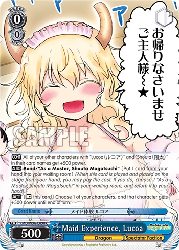 Maid Experience, Lucoa