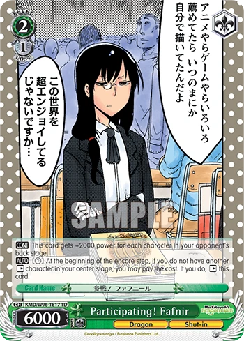 Participating! Fafnir