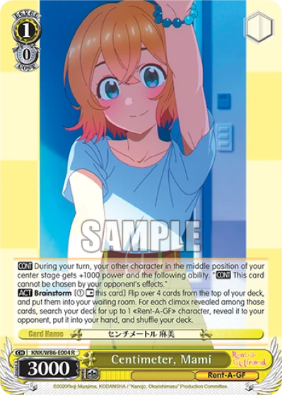 Centimeter, Mami