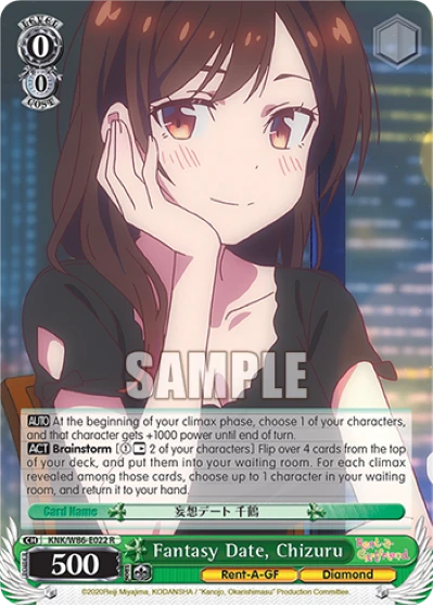 Fantasy Date, Chizuru